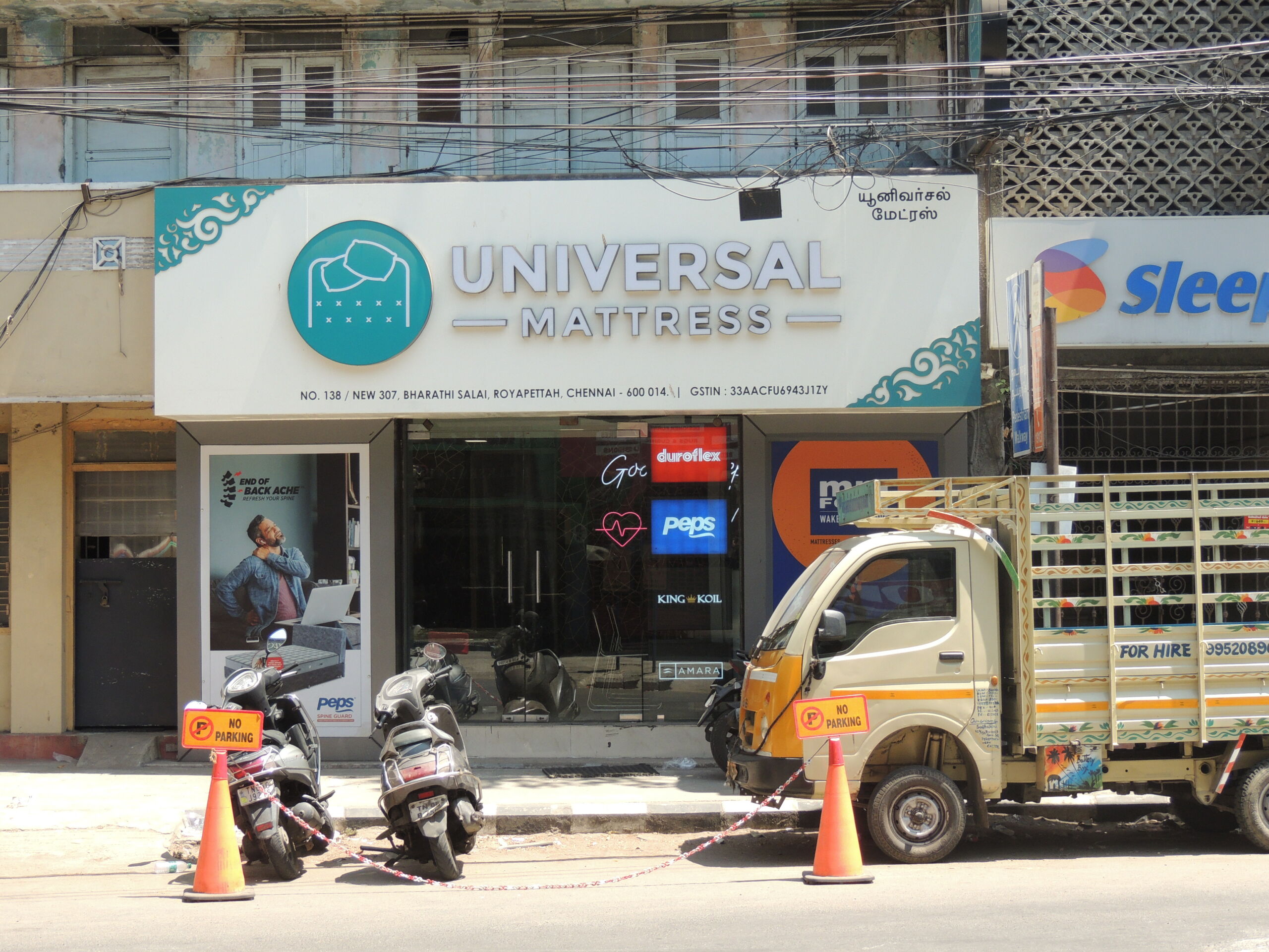 Universal Mattress Royapettah Store